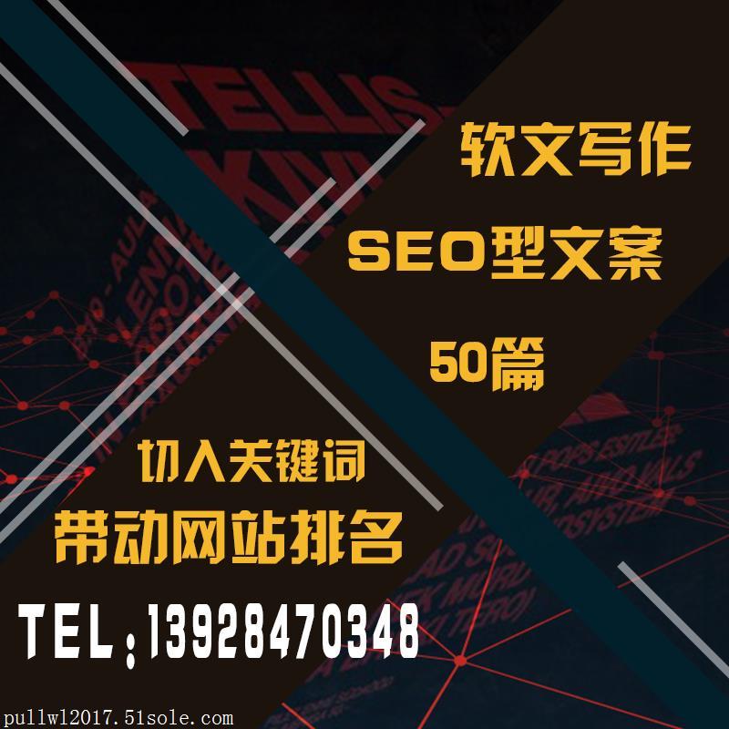 百度seo网站优化代理_网站百度seo关键词优化_优惠的百度seo网站优化