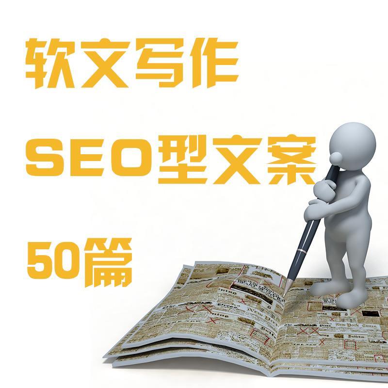 优惠的百度seo网站优化_网站百度seo关键词优化_百度seo网站优化代理