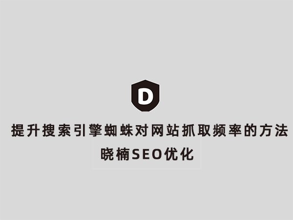 地产网站seo优化案例_seo搜索引擎优化案例_seo关键词优化案例