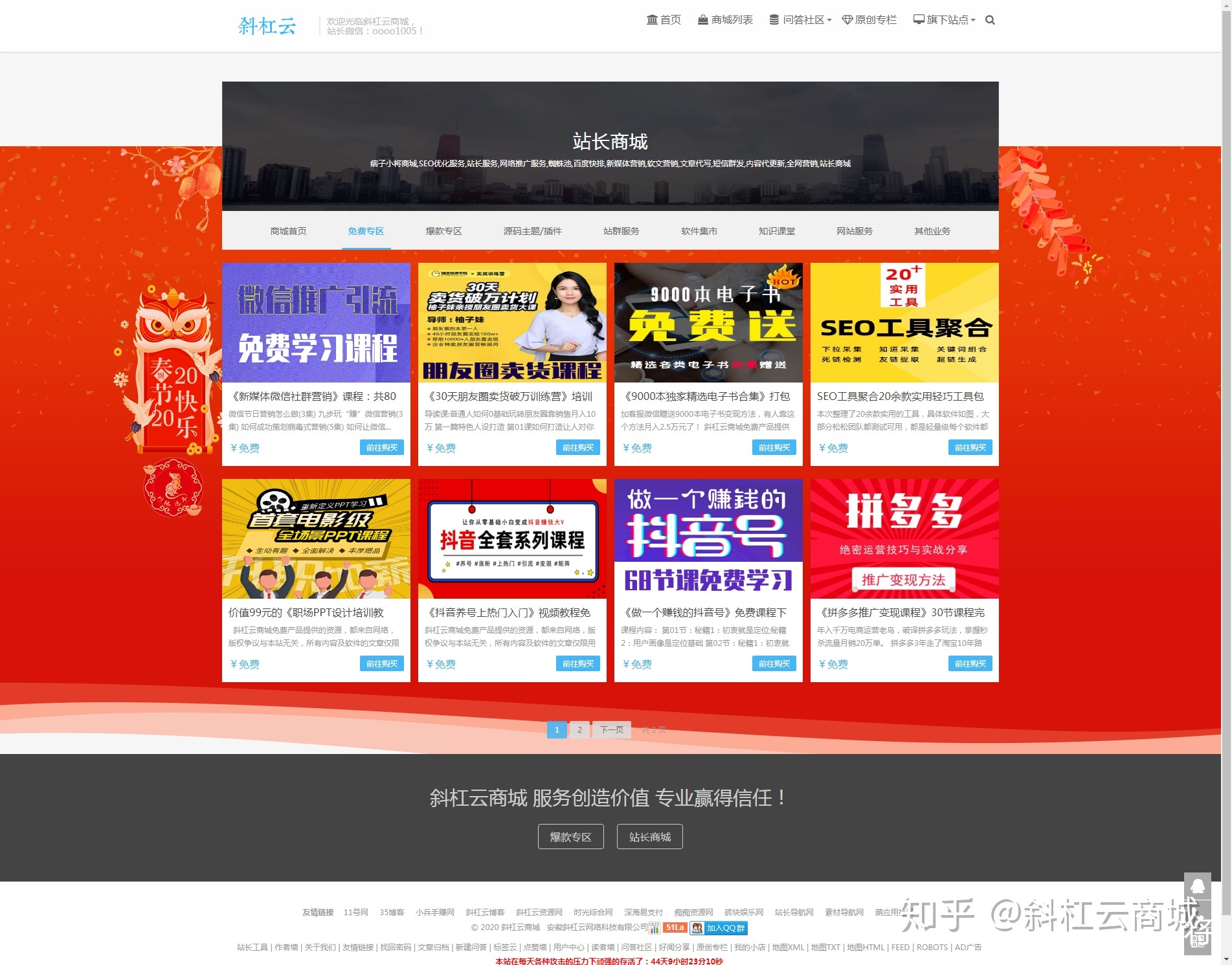 seo新闻内容优化_seo优化网站内容_广州网站优化-广州seo-网站优化