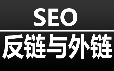 企业网站如何优化seo_企业seo搜索优化_优化网站seo网站系统平台