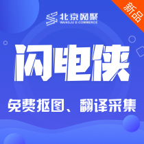 北京SEO网站优化公司_网站seo整体优化公司_seo网站优化公司