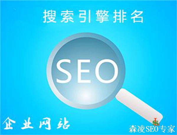 贵阳营销网站seo优化_seo关键解码：网站营销与搜索引擎优化_seo营销代理引擎优化