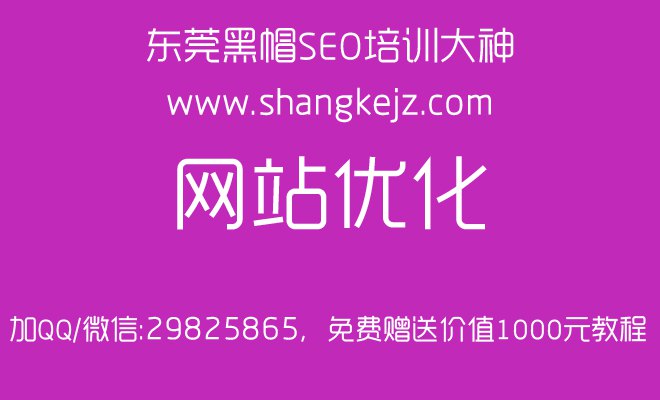 广西网站SEO推广、网站优化的公司哪家最好？