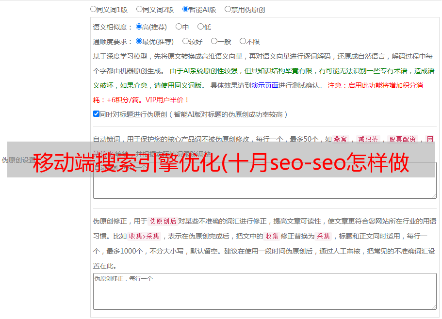 广州网站优化-广州seo-网站优化_dedecms网站优化公司/seo优化企业模板_移动网站如何seo优化
