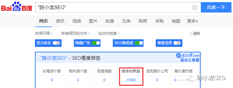银川seo网站关键词优化_seo关键解码网站营销与搜索引擎优化_关键字怎么优化搜行者seo