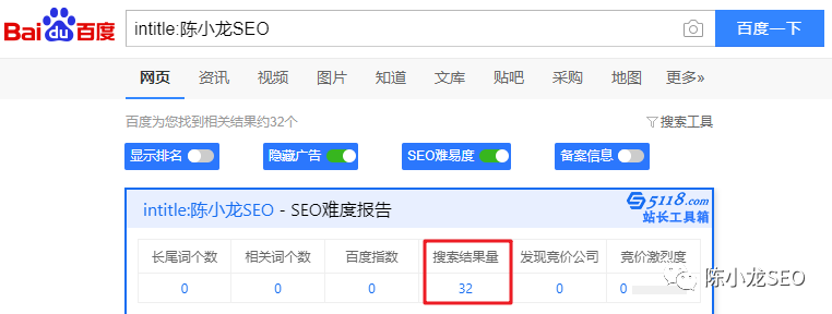 关键字怎么优化搜行者seo_seo关键解码网站营销与搜索引擎优化_银川seo网站关键词优化