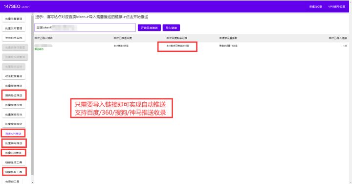 seo网站怎么优化才能让排名靠前_seo网站快速排名软件_全面的seo网站优化排名软件