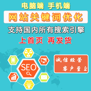 银海区网站seo优化排名_seo排名工具seo优化_怎么提高网站seo优化关键字排名