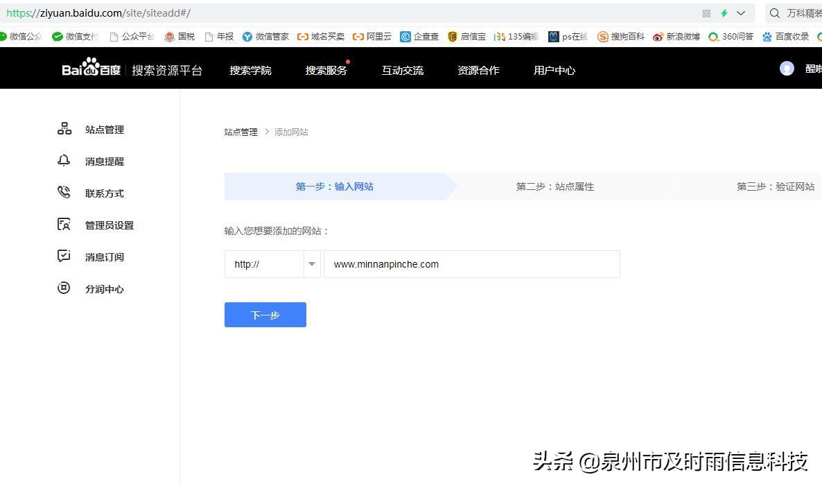dedecms网站优化公司/seo优化企业模板_seo优化网站怎么优化_泉州网站优化seo