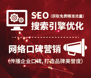 上海网站优化上海seo_上海seo优化公司哪家好_上海网站优化seo公司