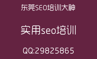 嘉兴seo|昆明网络推广公司，seo网站关键词优化软件