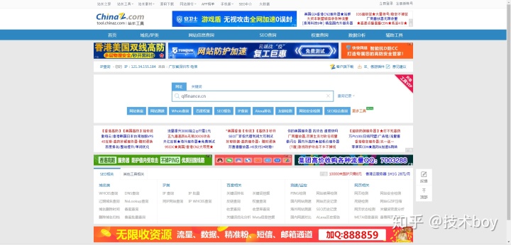 网站优化与seo优化_德州网站seo优化工具_seo　优化建议工具