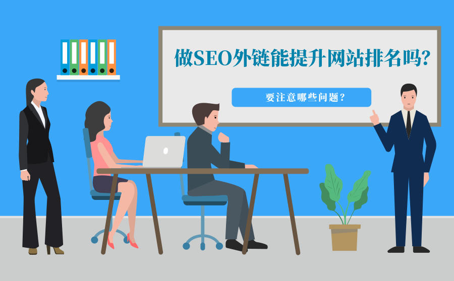 网站seo与sem优化教程_网站seo内部优化教程_网站seo优化入门基础教程