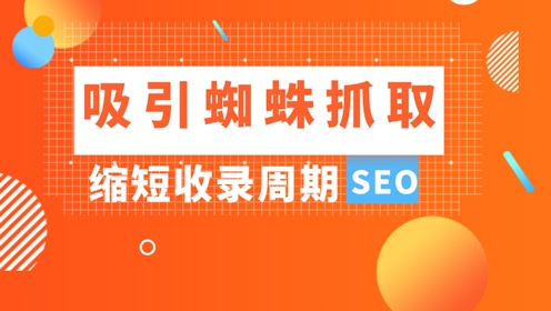 seo网站优化_广州网站优化-广州seo-网站优化_网站优化与SEO的联系