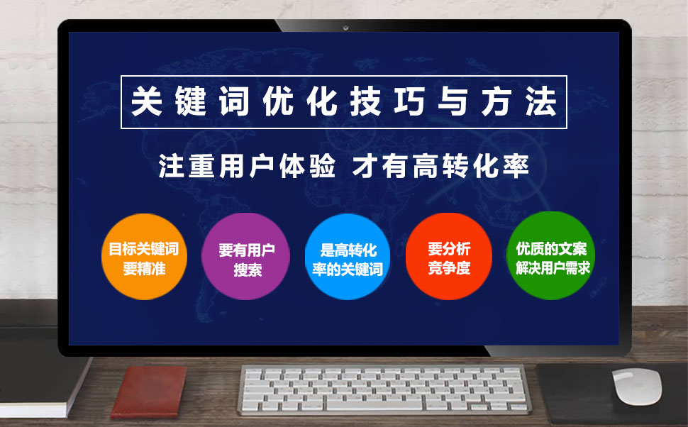 西安网站seo优化公司_中山seo网站优化公司_一款非常不错的seo网站优化公司源码