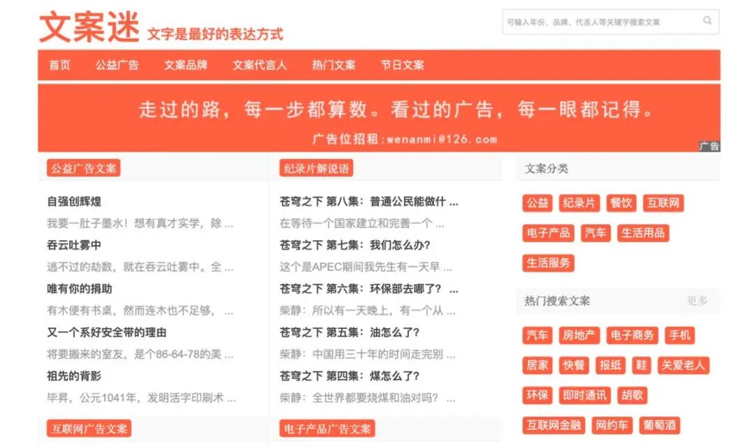 上海网站优化上海seo_上海网站seo优化_seo优化seo关键词优化怎么做