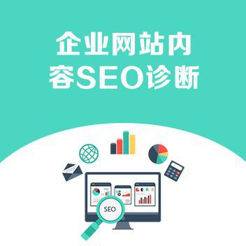 莆田网站seo优化策略_seo的优化策略_seo网站seo服务优化