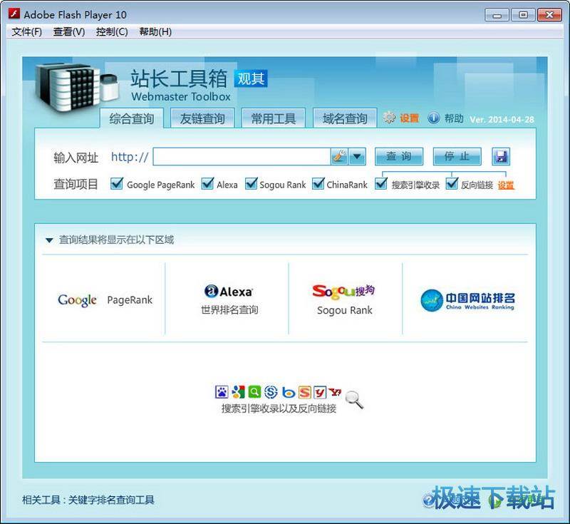 seo网站seo服务优化_企业seo软件　企业seo软件　九度智能优化_网站seo优化排名软件