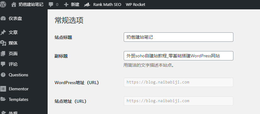seo网站怎么优化新人_优化网站seo网站系统平台_seo网站seo服务优化
