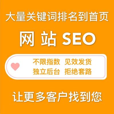 广州网站优化-广州seo-网站优化_优化网站的步骤上海seo_seo如何优化网站步骤