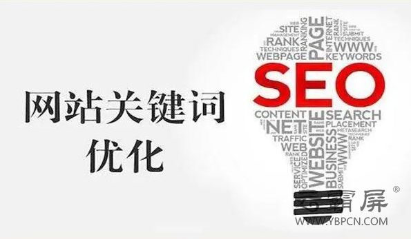 网站关键词优化seo关键词之间最好用逗号_关键词seo公司_分析百度关键词的seo工具