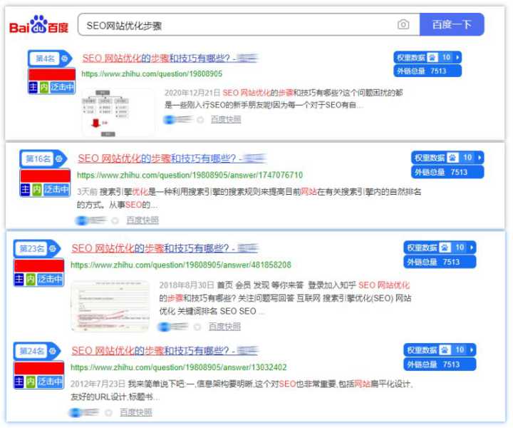 dedecms网站优化公司/seo优化企业模板_寻找seo网站排名优化_优化网站seo网站系统平台
