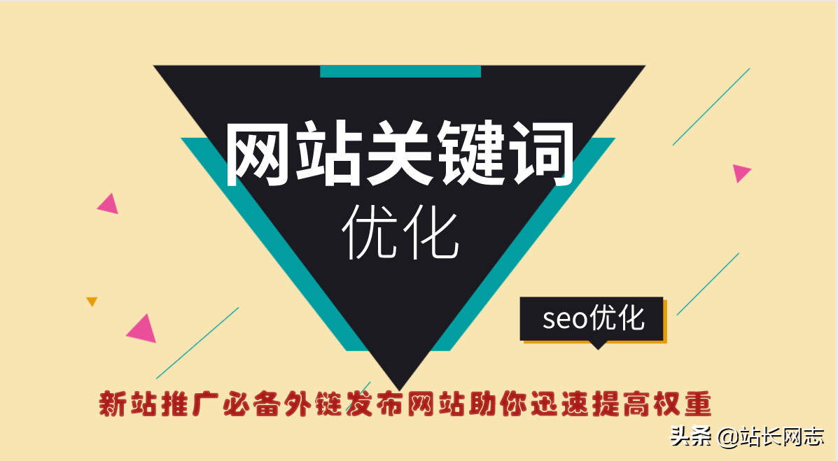 优化网站seo网站系统平台_保定企业网站seo优化_seo优化网站怎么优化