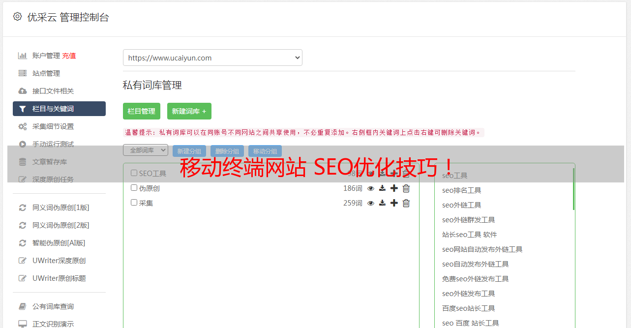 如何优化网站seo优化效果才好_seo网站内部链接优化_网站seo链接优化