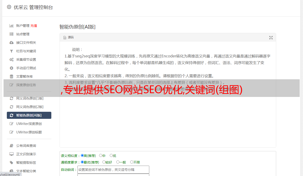 dedecms网站优化公司/seo优化企业模板_seo网站动态效果优化_seo网站seo服务优化