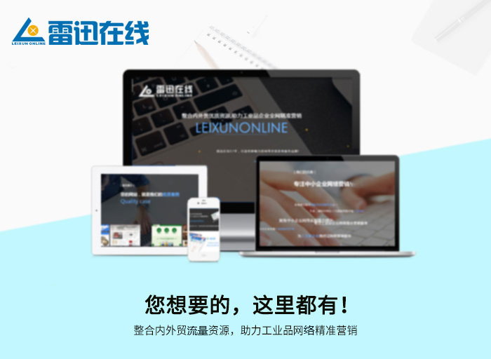 龙口市网站seo优化排名_百度seo网站优化_dedecms网站优化公司/seo优化企业模板