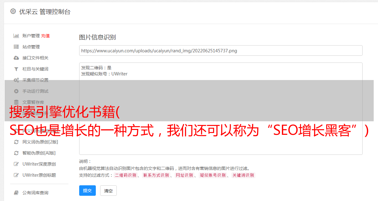 网站seo搜索优化_seo引擎优化是什么_seo网站搜索引擎优化