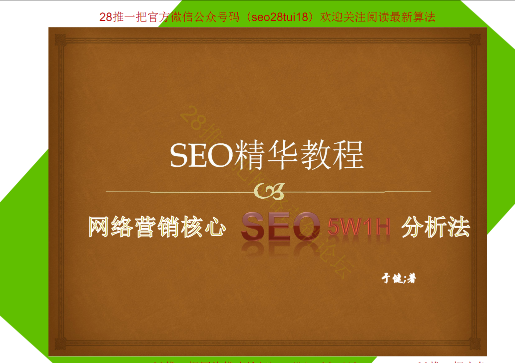企业网站seo优化软文_软文优化选择乐云seo_软文怎么优化网站