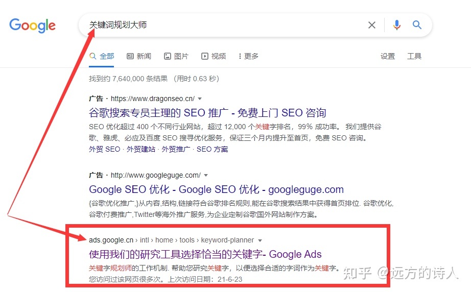 外贸谷歌推广_sitelusongsong.com 谷歌大叔 外贸seo_谷歌外贸seo推广公司