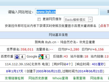 sitelusongsong.com 网站优化与seo的区_虹口区网站seo优化排名_seo优化优化推广系统一月上首页排名