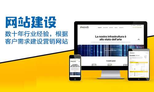 陕西渭南市SEO网站优化哪个公司靠谱？2022已更新(最新消息)