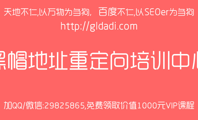 福建seo|湖南网站seo，做网站seo优化的公司