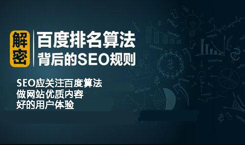 seo优化seo关键词优化怎么做_seo网站关键词优化_seo网站优化多久能见效