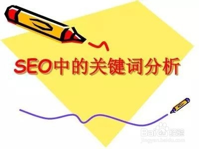 优化网站seo网站系统平台_广州seo网站优化工具_广州网站seo优化费用