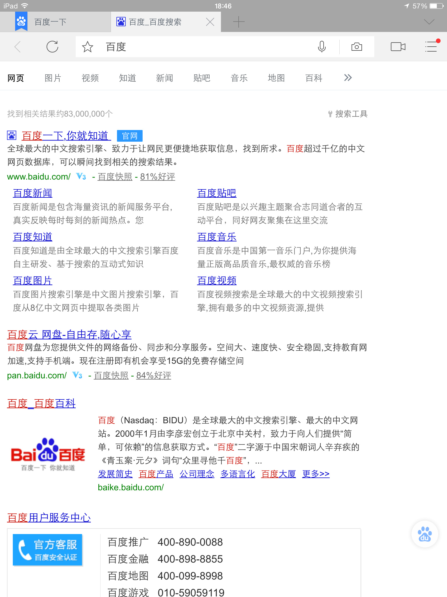 南阳网站seo优化_网站seo优化网站_dedecms网站优化公司/seo优化企业模板