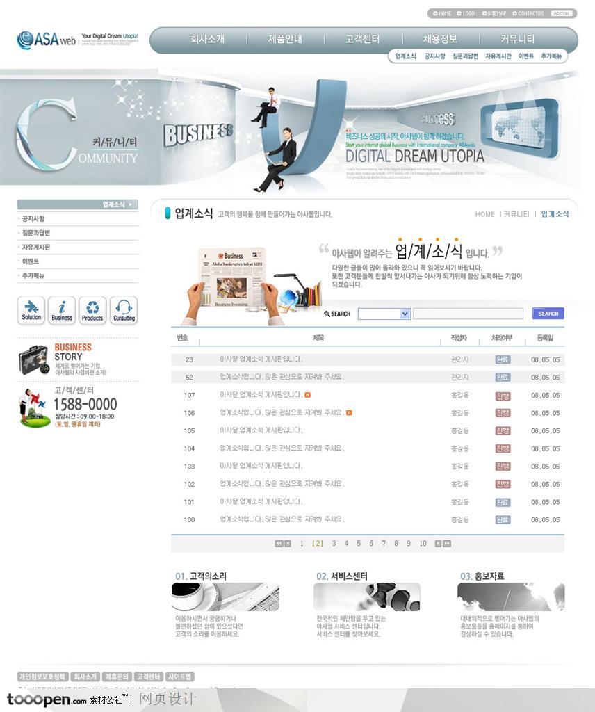 网站seo优化网站_seo优化网站设计_网站seo优化