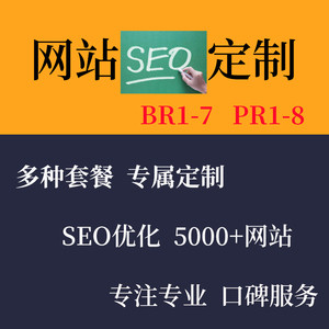 新网站seo优化分析_seo 站群优化_店内seo分析及优化
