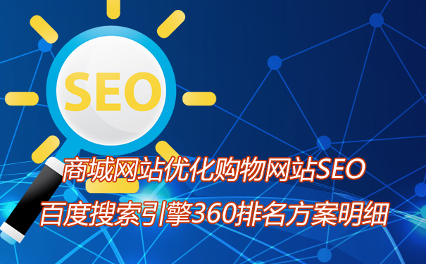 网站seo优化网站_seo网站优化的7个方法_seo站外优化方法