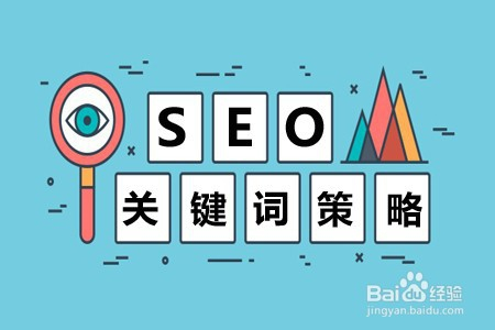 seo网站优化_搜索引擎优化seo论文_seo网站优化的论文