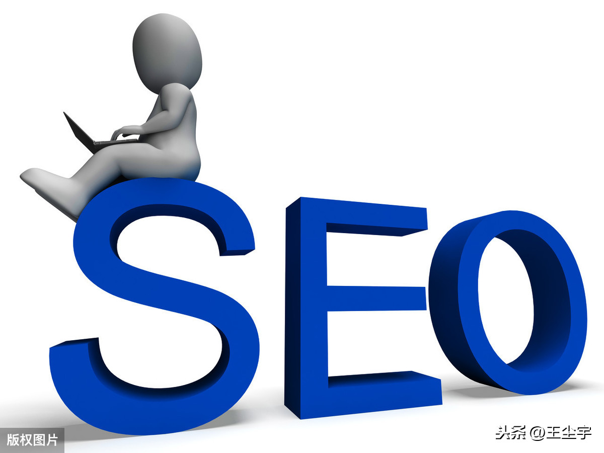 seo网站优化的论文_优化网站seo网站系统平台_seo搜索引擎优化论文