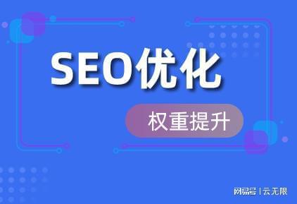 seo网站seo服务优化_荥阳招聘网网站优化seo_seo优化网站地图的意义