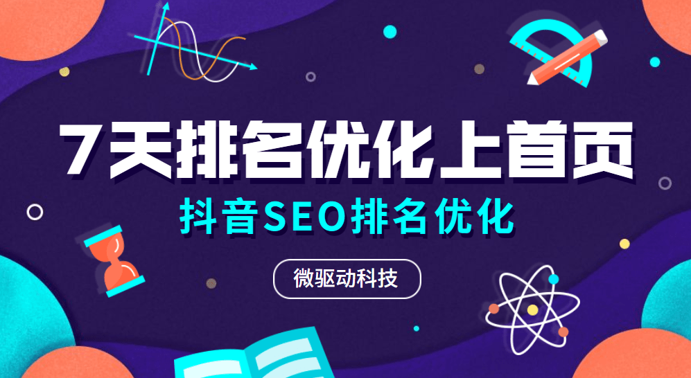 seo的优化关键易速达_《seo关键解码网站营销与搜索引擎优化》下载_网站 seo优化 关键词