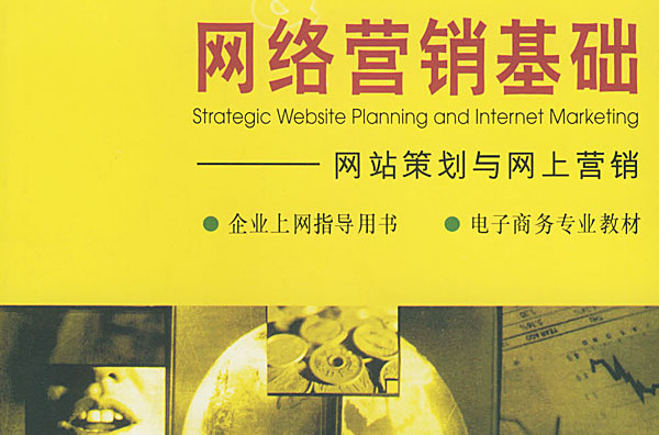 sitelusongsong.com 上海营销型网站建站_西安营销型网站建站_SEO优化营销型网站建站