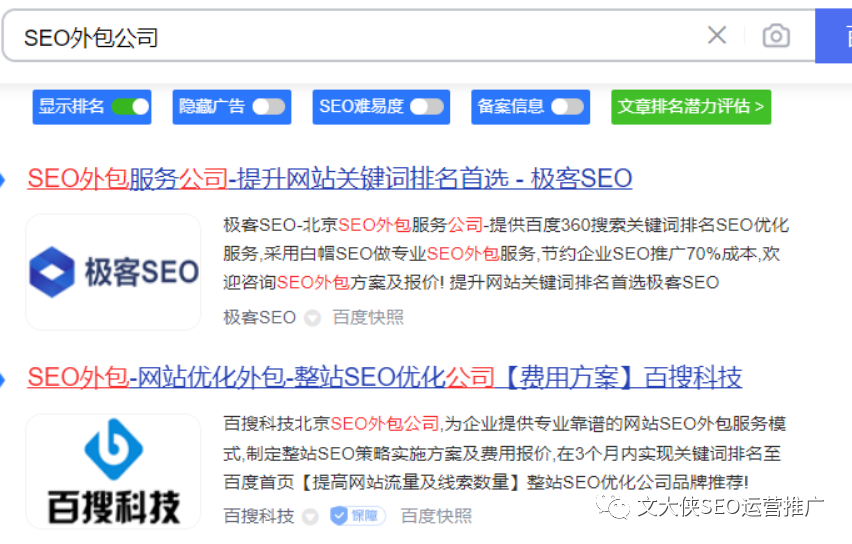 网站seo标题和栏目seo_企业seo软件　企业seo软件　九度智能优化_seo网站标题优化软件