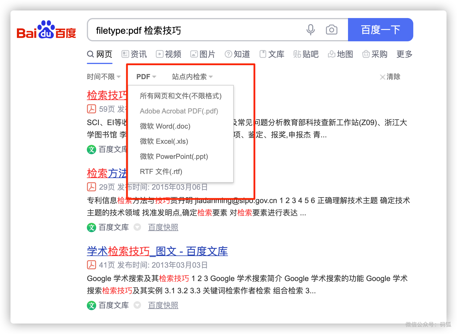 页面优化包含哪些具体内容_seo网站页面优化包含答案_页面优化内容包含哪些